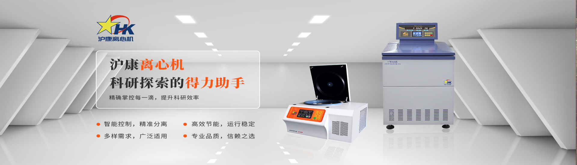 首页banner1