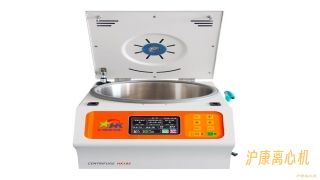 橙光系列-HK185 高速台式离心机