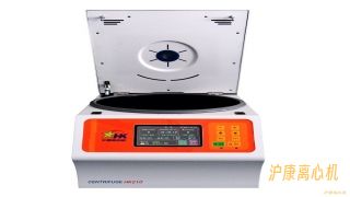 橙光系列-HK210高速台式离心机