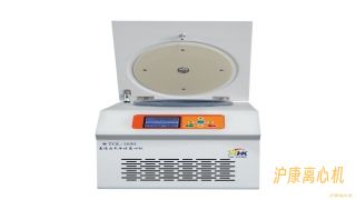 TGL-1650 高速台式冷冻离心机
