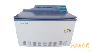橙光系列-W72R大容量低速冷冻离心机