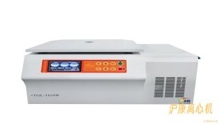 TGL-1650M高速台式冷冻离心机