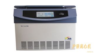 橙光系列-W165R 大容量高速冷冻离心机