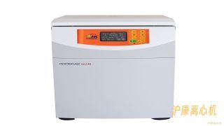橙光系列-W23R大容量高速冷冻离心机