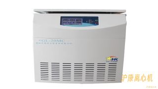 GL-20MC  大容量高速冷冻离心机