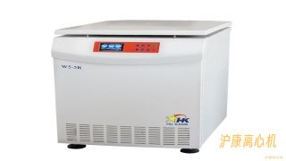 W5-5R 大容量低速冷冻离心机  （PRP / ACT/ 干细胞 / 脂肪移植多功能）