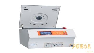 L535B低速台式离心机/自动脱帽离心机