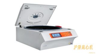 L530B 低速台式离心机 / 自动脱帽离心机