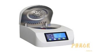TD5B低速台式离心机 (细胞涂片离心机)