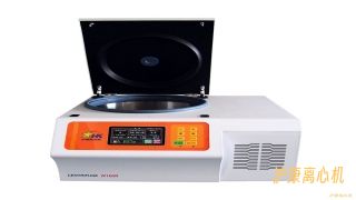 W160R 高速台式冷冻离心机