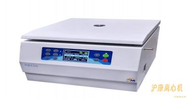 XB12A 细胞洗涤离心机