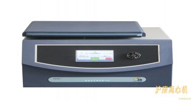 HDR3 低速冷冻离心机 （车载低速冷冻离心机）